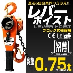 Сۥ 750kg 0.75ton ۥ ư 