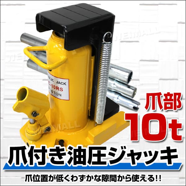 ����å� ���դ���������å� ����10t �إå���20t