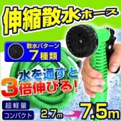 ���̻���ۡ��� ����7.5�� �����Υ�����