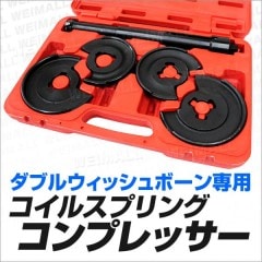 ���ץ�󥰥���ץ�å��� ���֥륦���å���ܡ��� ��륻�ǥ��٥�� �񻺼� �б� �Υ����륹�ץ�󥰥���ץ�å��� �����å���ܡ��� ���ץ�� ­��� �����ڥ󥷥��� �٥�� ���� ����̵��