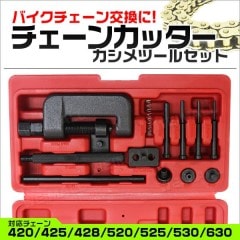 �������󥫥å��� ������ ���񥻥å� �б��������� 420/425/428/520/525/530/630������̵����