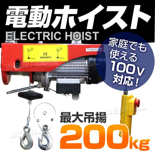  ư 100V ۥ 200kg̵