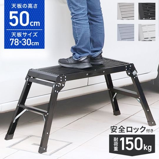 脚立足場 アルミ 脚立 足場 折りたたみ 踏み台 洗車台 Amazon.co.jp: 脚立 洗車 洗車台 折りたたみ式 足場台 2段