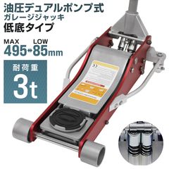 å 졼å եå  å 3t 㾲  ǥ奢ݥ׼   å  ̵