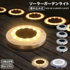 �����߼� LED �����ǥ� �����顼 �饤�� �ɿ�  2�� ���� �֤��� 2WAY ���å� �ŵ������� �ڤޤȤ��㤤����� ������̵����