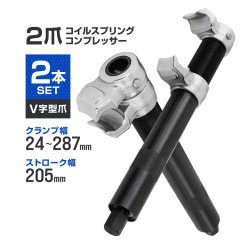 ���ץ�󥰥���ץ�å��� 2�� ����ѥ��ȥ����б�