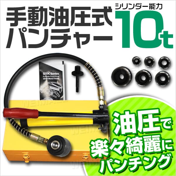 ѥ㡼 ư ѥ 10ton 6ĥåդ