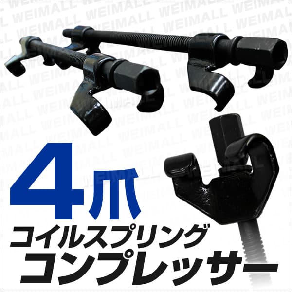 ���ץ�󥰥���ץ�å��� 4�� 2����