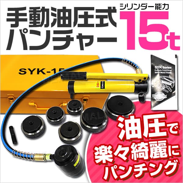 ѥ㡼 ư ѥ 15ton 6ĥåդ