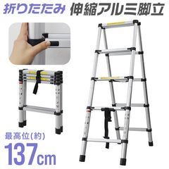 ���̥���ߤϤ��� 1.37m �ޤꤿ���� �������å��դ� ��Ω ���Ӥ�ϥ��� ���� �����ѡ������ 1.4m �㲼����