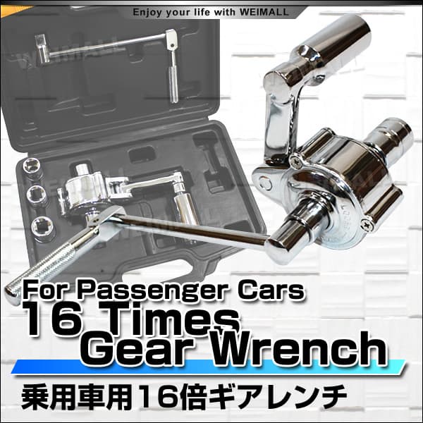 ���Ѽ��ѥ����������å� 16�� 800Nm