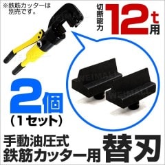 Ŵڥåؿ ǽ12t 4mm22mm 2ĥå