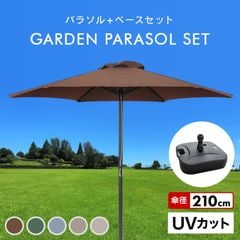 �ѥ饽�� �����ǥ� 210cm ( �ѷ��١����դ� )  ������ɥ��å� �緿 ���˶��� ���褱 ��ž ������� ���� �٥���졼����� UV���å� �ޤꤿ���� �� �ӡ����ѥ饽�� �������� �����ǥ� ���褱 ���ե� ������̵����