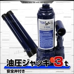 ��������å� 3t 3�ȥ� �������դ� �ܥȥ른��å�