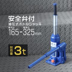 ��������å� 3t 3�ȥ� �������դ� �ܥȥ른��å�