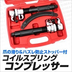 ���ץ�󥰥���ץ�å��� ���֥륦���å���ܡ��� ��륻�ǥ��٥�� �񻺼� �б� ����̵��