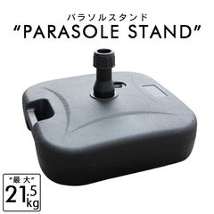 �ѥ饽��١��� 21kg �ѷ� �����ǥ�ѥ饽�� �� �����ȥɥ� �� ������� �ѥ饽�륹����� ����� ���� ���弰 ������̵����