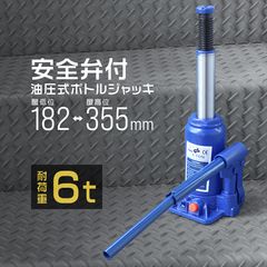 ��������å� 6t 6�ȥ� �������դ� �ܥȥ른��å�