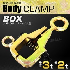 ܥǥ 2way ܥå  ľ3ȥ 2ȥ