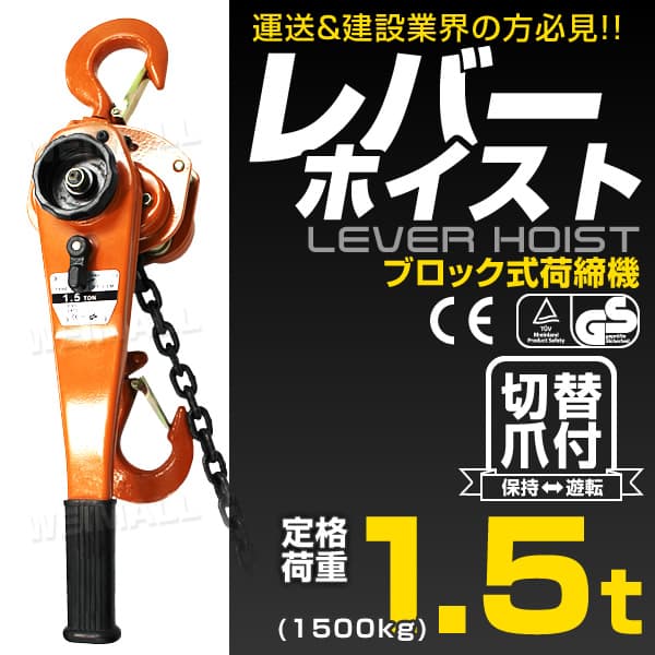 ��С��ۥ����� 1500kg ��1.5ton�� ��������ۥ����� ��ư�� ������