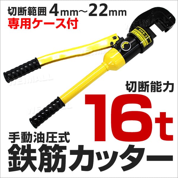 ��ư�� ����Ŵ�ڥ��å��� ����ǽ��16t ����4mm��22mm �Ÿ����� ���ѥ������դ�