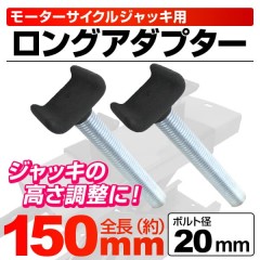 �Х�����ե��� 150mm ���� �����ץ��� ���ץ����