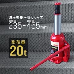 ��������å� 20t �ܥȥ른��å� ����ޥ���å�