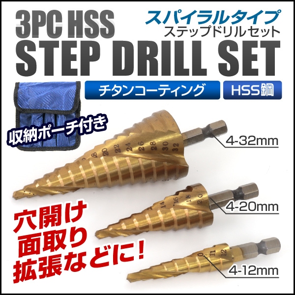 ���ƥåץɥ�� 3�ܥ��å� �����󥳡��ƥ��� HSS�� ��Ǽ�ݡ����դ�������̵����