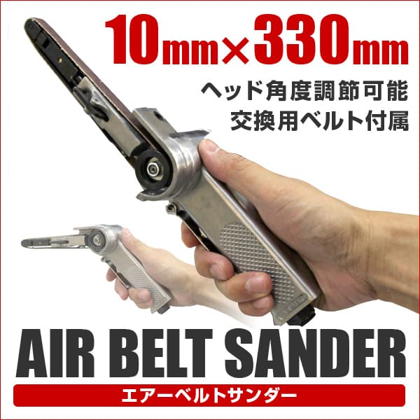 �������٥�ȥ������ �������� (10mm) ����Ĵ����ͳ ���ѥ٥��3���դ� ����Ȥ� ���� ���� ���������� ������̵����