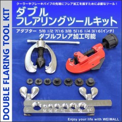 ���֥�ե쥢��󥰥ġ��륭�å� �ե쥢�ù� �����ץ���7�����դ� �����б�������̵����