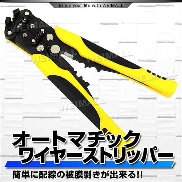 �磻�䡼���ȥ�åѡ� ������ ���ȥ�åѡ�