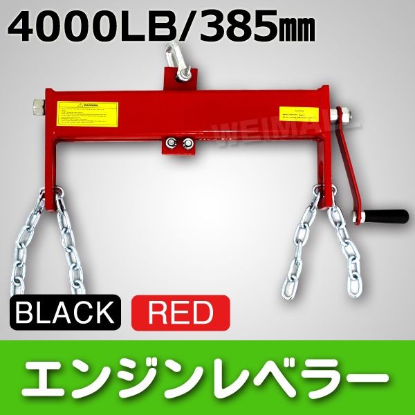 ���󥸥󥵥ݡ��ȥС� ���󥸥�ۥ���� �Ѳٽ� 4000LBS 1814kg