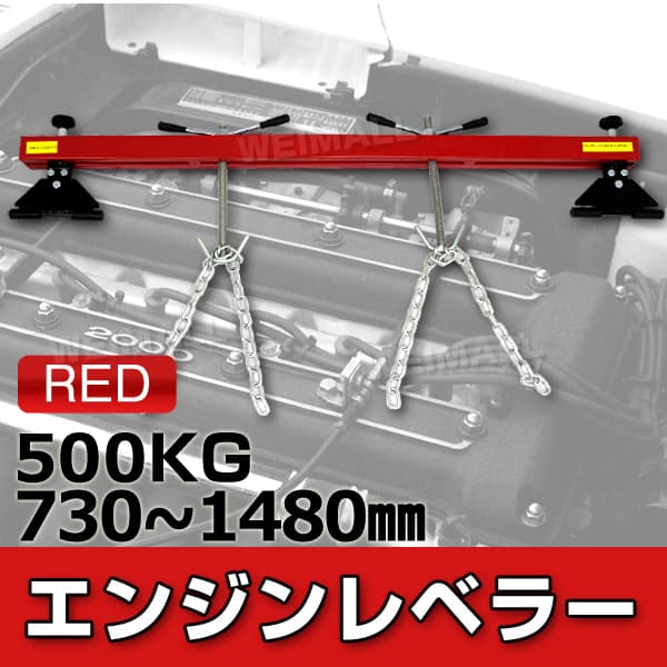 ���󥸥󥵥ݡ��ȥС� ���󥸥�ۥ���� �Ѳٽ� 1103LBS 500kg