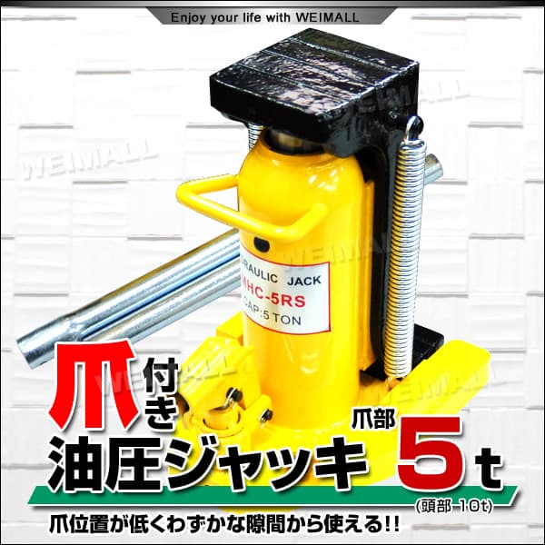 ����å� ���դ���������å� ����5t �إå���10t