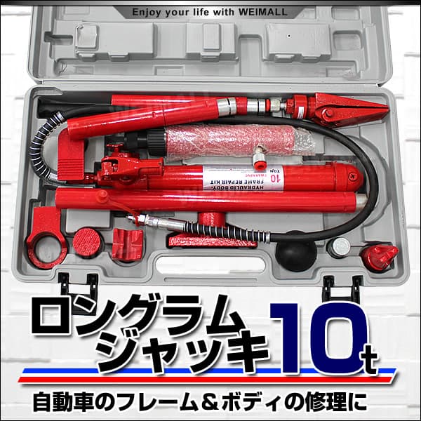 ���󥰥�ॸ��å� ���� �ݡ��ȥѥ���å� 10t