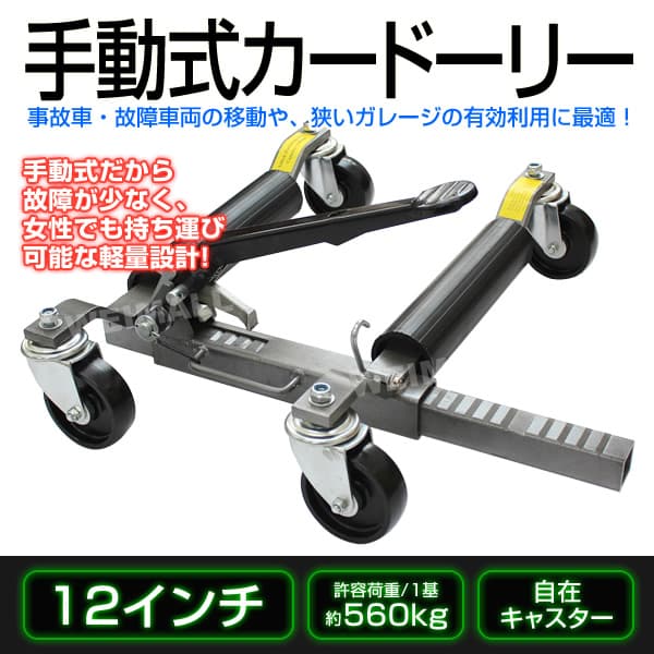 ��ư�� �����ɡ��꡼ �Ѳٽ�560kg ��12������ޤ��б��� ������ɡ��꡼������̵����