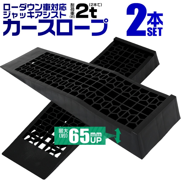 スロープ 最大耐荷重362KG 便利なハンドル付き HR800S-R アルミ折り畳みスロープ Ruedamann 耐荷重250kg