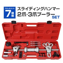 ���饤�ǥ��󥰥ϥ�ޡ����å� 17pc ���å�