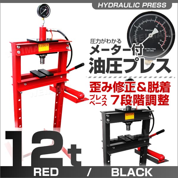 �����ץ쥹 12�ȥ� �᡼������ �緿 �����ץ쥹�� 12t