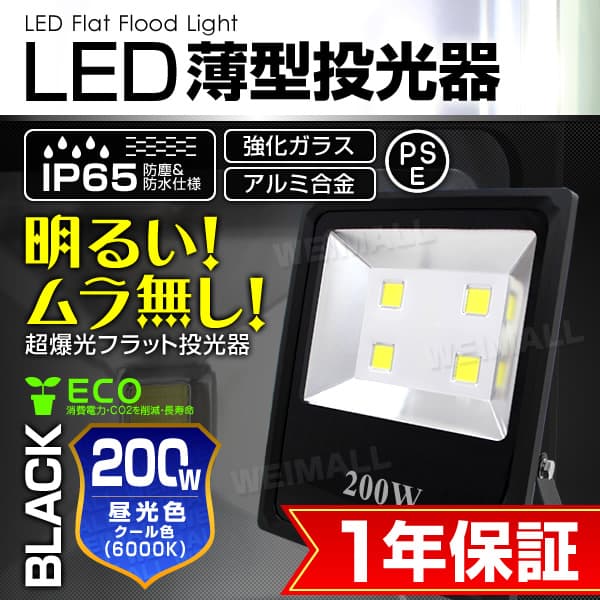 ���� LED�����200W ����� ����120�� �ɿ�ù� 3m�������դ� ������̵����