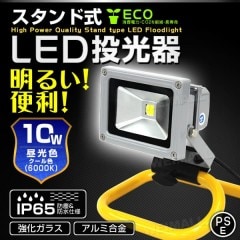 ɼ LED10W  120 ɿù 3mդ ̵