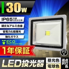 LED  30W 120 ɿù 3mդ ̵