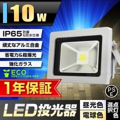 LED 10W () 120 ɿù 3mդ̵