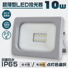  LED10W̵