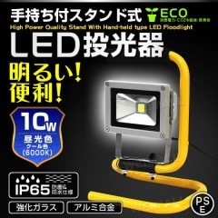 դɼ LED10W  120 ɿù 3mդ