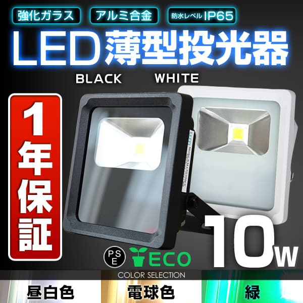 LED  10W 100w LED ŵ忧 3000K  6000K  120 ɿù 3mդ led饤    ־ ʥ     ͵ ̵