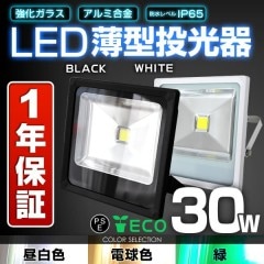  LED30W 120 ɿù 3mդ ̵