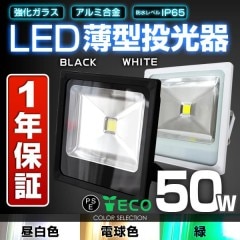  LED50W 120 ɿù 3mդ ̵