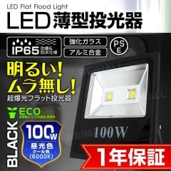  LED100W  120 ɿù 3mդ