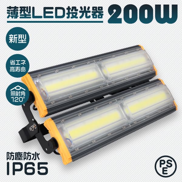  LED 200W   120 ɿù ʥ Ĺ̿ 3mդ̵